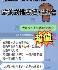 台南定點茶-秀秀子