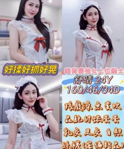 雲林定點茶-舒晴