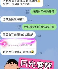 台北定點茶-月光