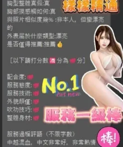 台南定點茶-佐藤汐