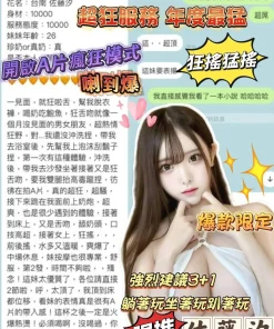 台南定點茶-佐藤汐