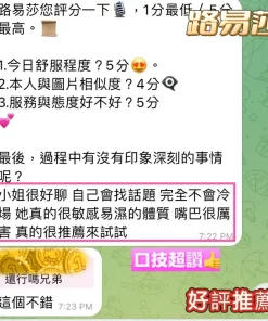 台中定點茶-路易莎