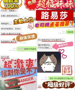 台中定點茶-路易莎