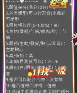 台中定點茶-路易莎