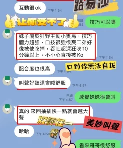 台中定點茶-路易莎