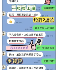 台中定點茶-路易莎