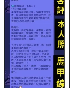 台中定點茶-路易莎