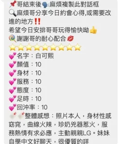 桃園定點茶-白可熙