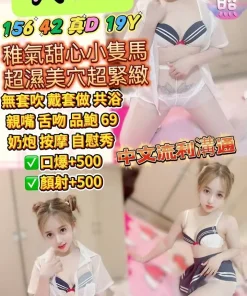 宜蘭定點茶-美鈴