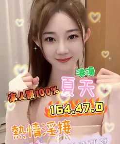 台中定點茶-夏天