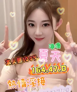 台中定點茶-夏天