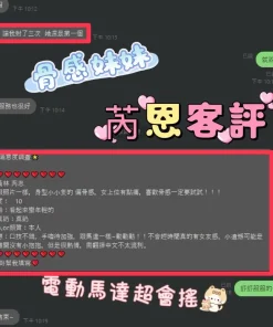 南投定點茶-芮恩