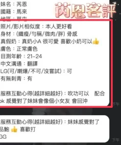 南投定點茶-芮恩