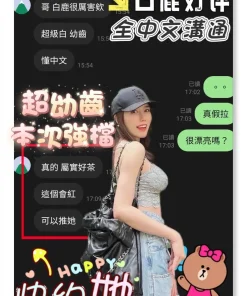 台南定點茶-白鹿