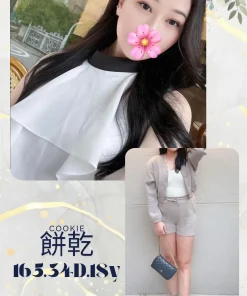 台北外送茶-餅乾