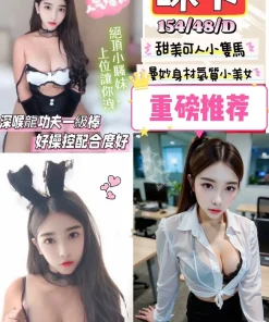 新竹定點茶-咪卡