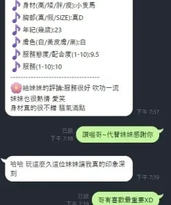 新竹定點茶-咪卡