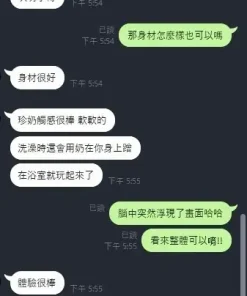 新竹定點茶-咪卡