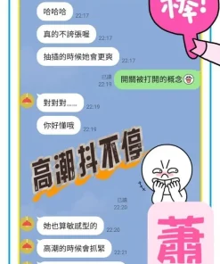 台南定點茶-蕭依涵