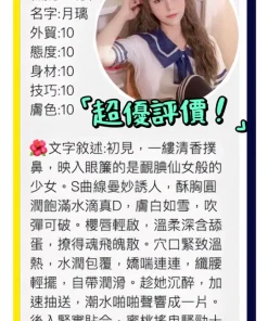 桃園定點茶-月璃