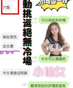 桃園定點茶-月璃