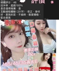 台南定點茶-李若潼