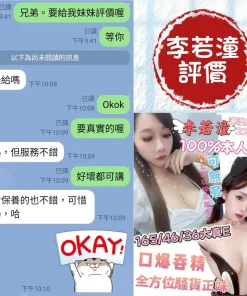 台南定點茶-李若潼