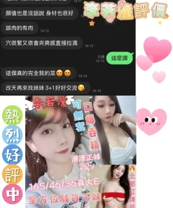 台南定點茶-李若潼