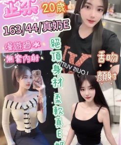 南投定點茶-芷柔