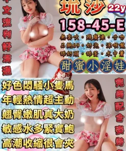 台北定點茶-琉莎