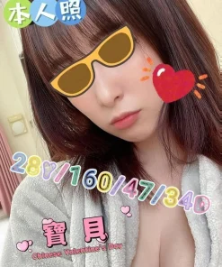 嘉義定點茶,外送茶-寶貝