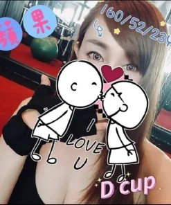 嘉義外送茶-蘋果