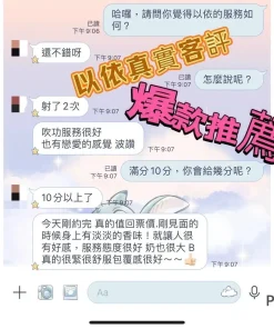 嘉義定點茶-以依