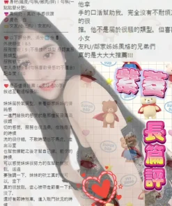 台北定點茶-紫菱