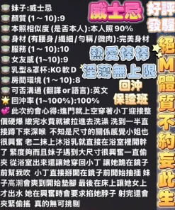 高雄定點茶-威士忌