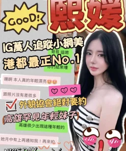 高雄外送茶-熙媛