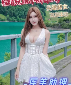 台中外送茶-程晴兒