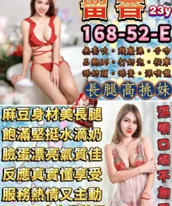 台北定點茶-留香