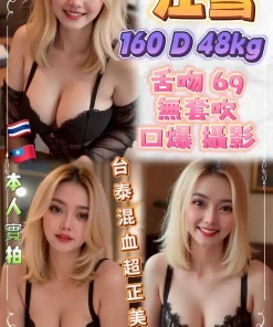 新北定點茶-江雪