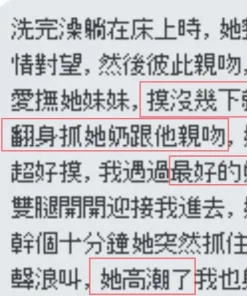 台中定點茶-周念薰