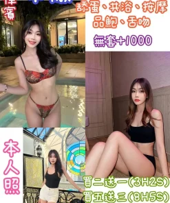 台北定點茶-希薇