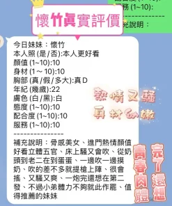 新竹定點茶-懷竹