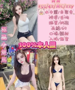 新北定點茶-青青