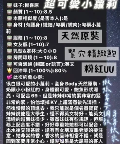 高雄定點茶-權喜原