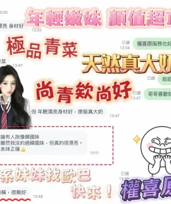 高雄定點茶-權喜原