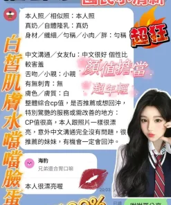 高雄定點茶-權喜原