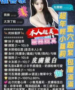 高雄定點茶-權喜原