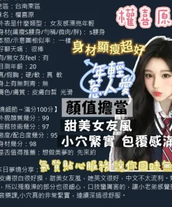 高雄定點茶-權喜原