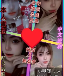 台中定點茶-小啾咪