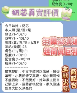 新竹定點茶-奶芯